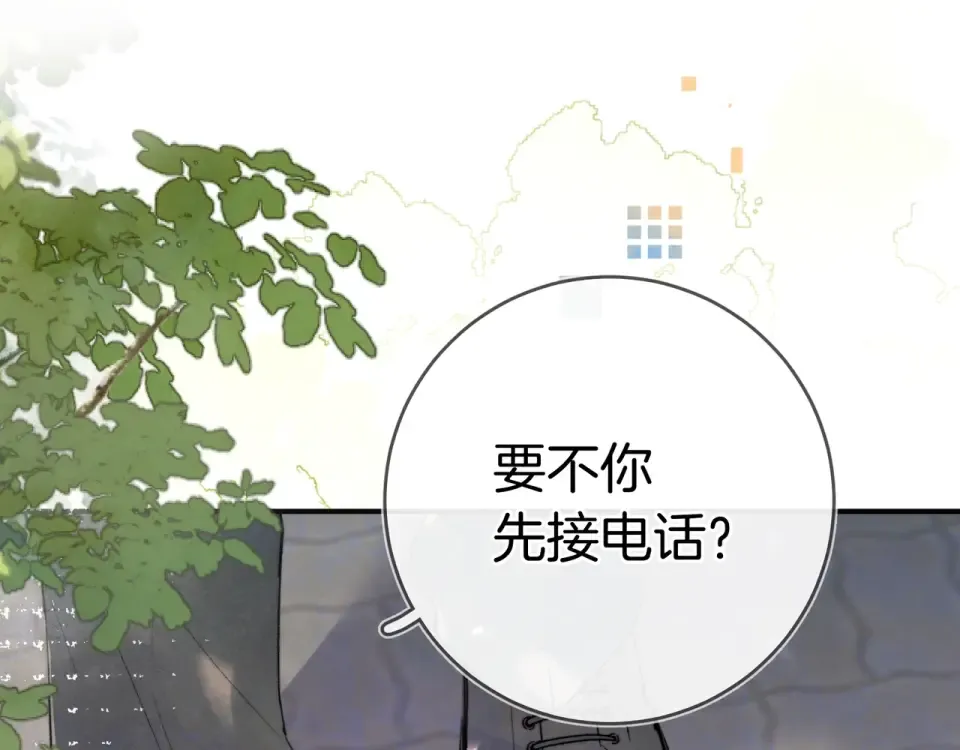 第九十一话 骤雨 第90页