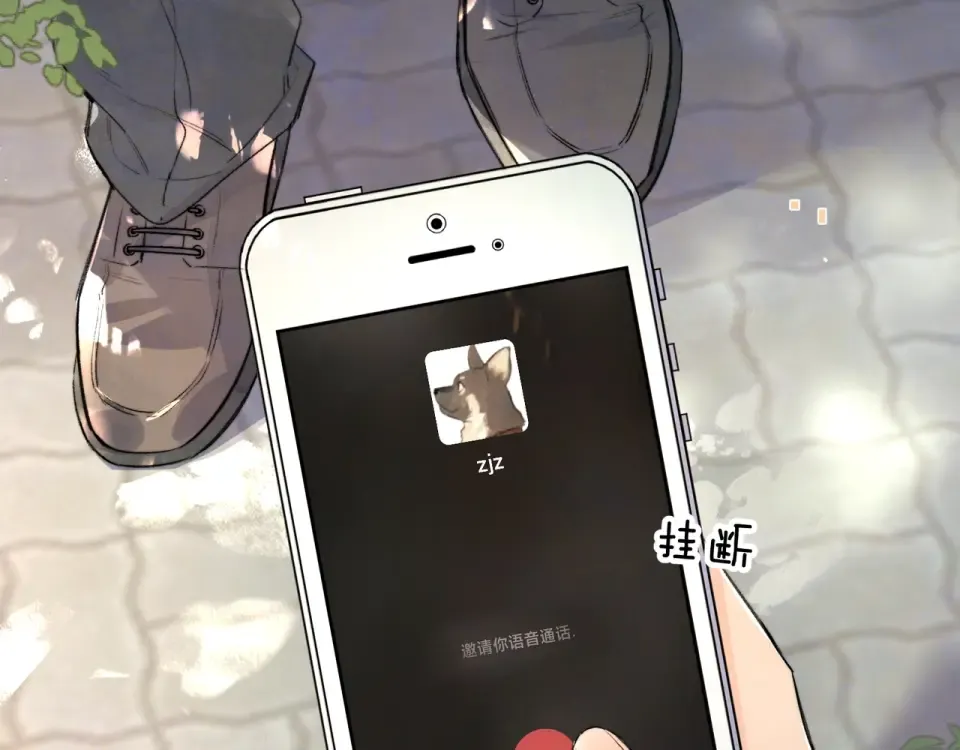 第九十一话 骤雨 第91页