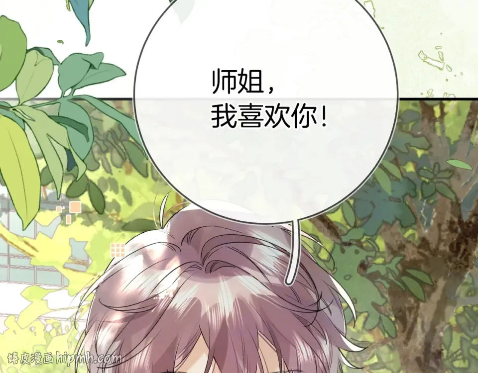 第九十一话 骤雨 第96页