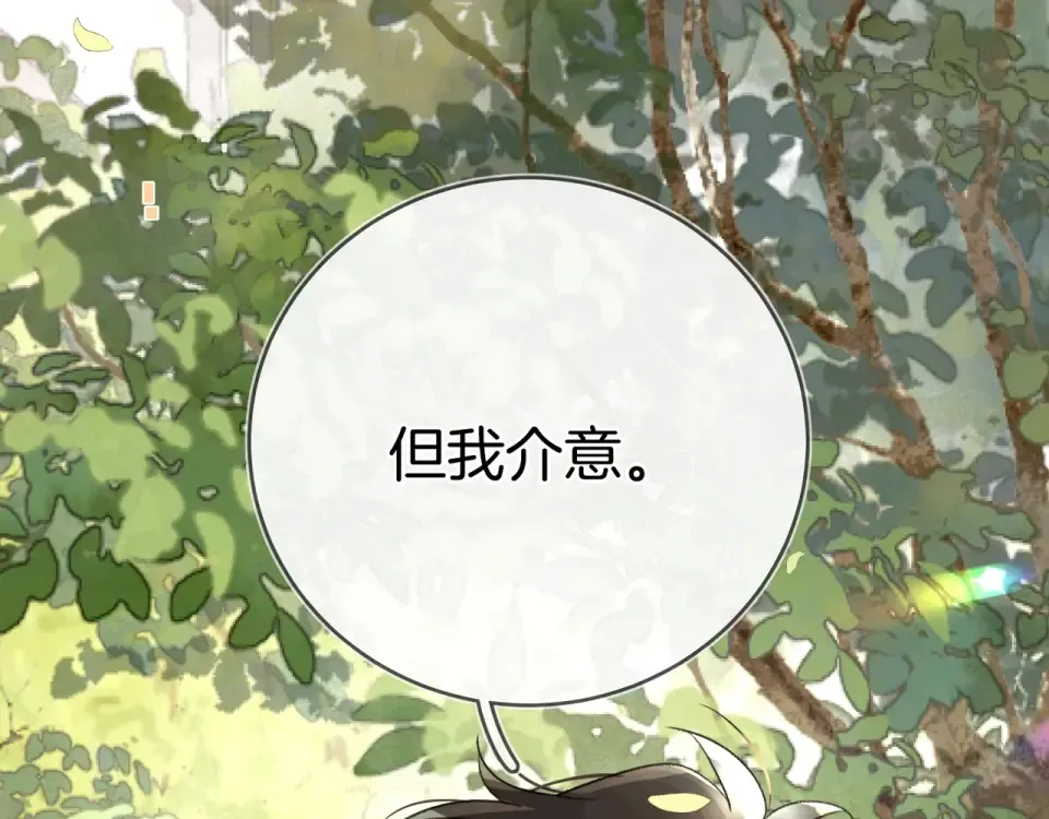 第九十一话 骤雨 第105页