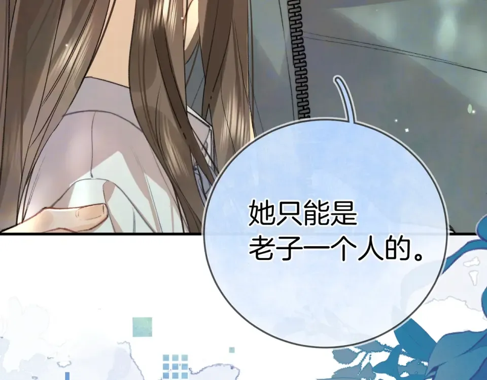 第九十二话 放手 第7页