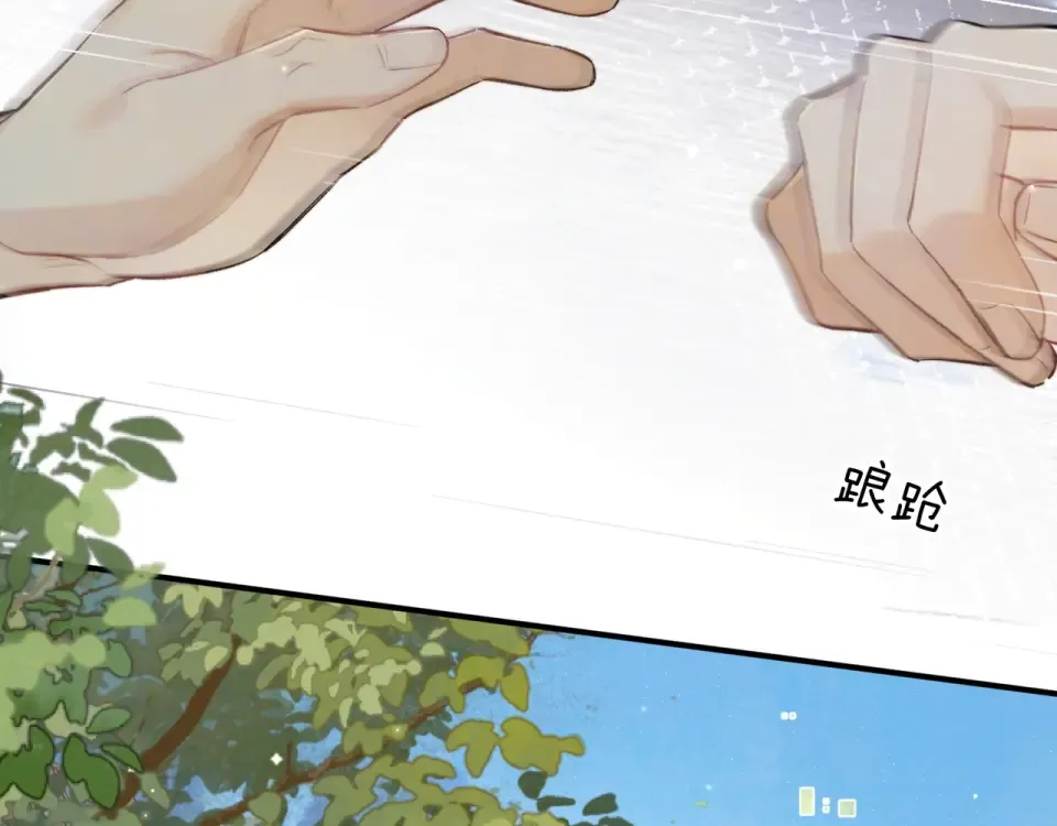 第九十二话 放手 第9页