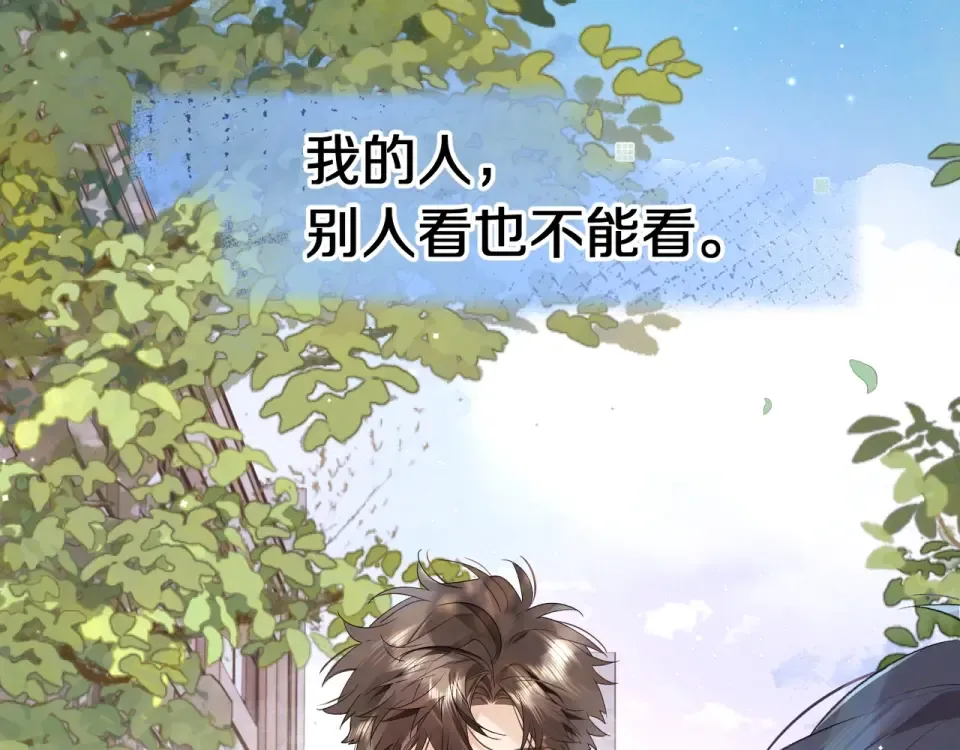 第九十二话 放手 第10页