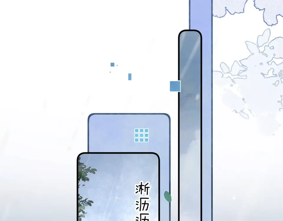 第九十二话 放手 第13页