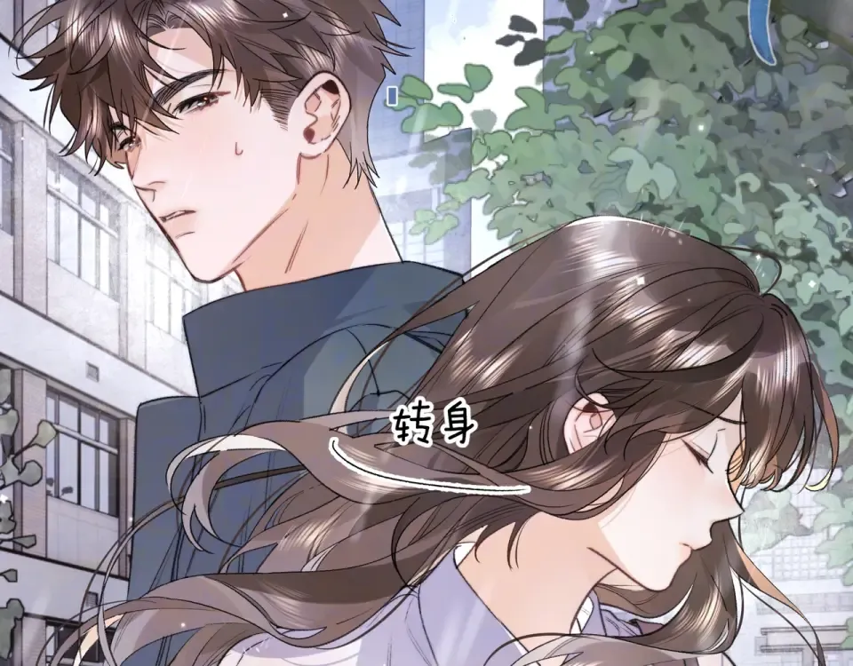 第九十二话 放手 第19页