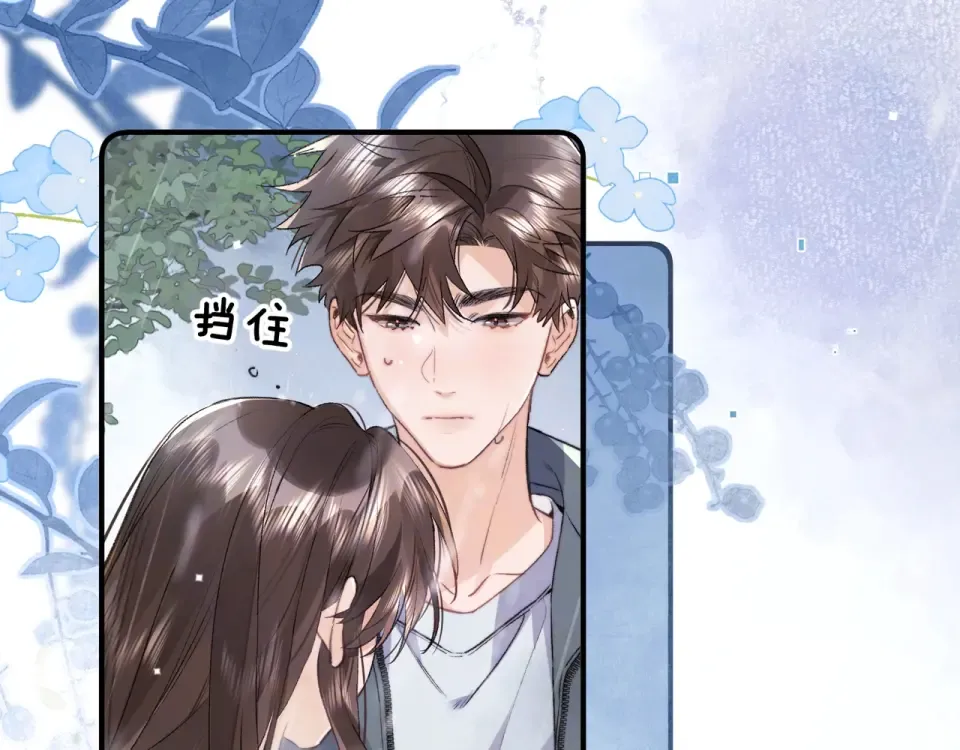 第九十二话 放手 第21页