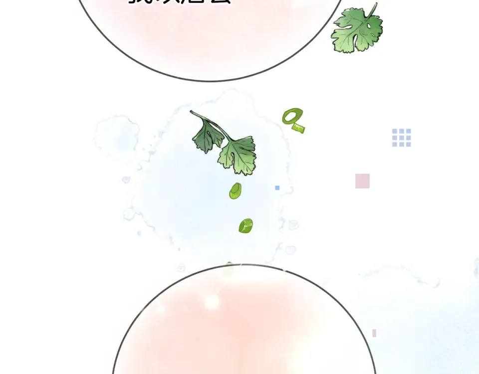 第九十二话 放手 第33页