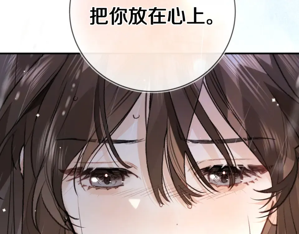 第九十二话 放手 第34页
