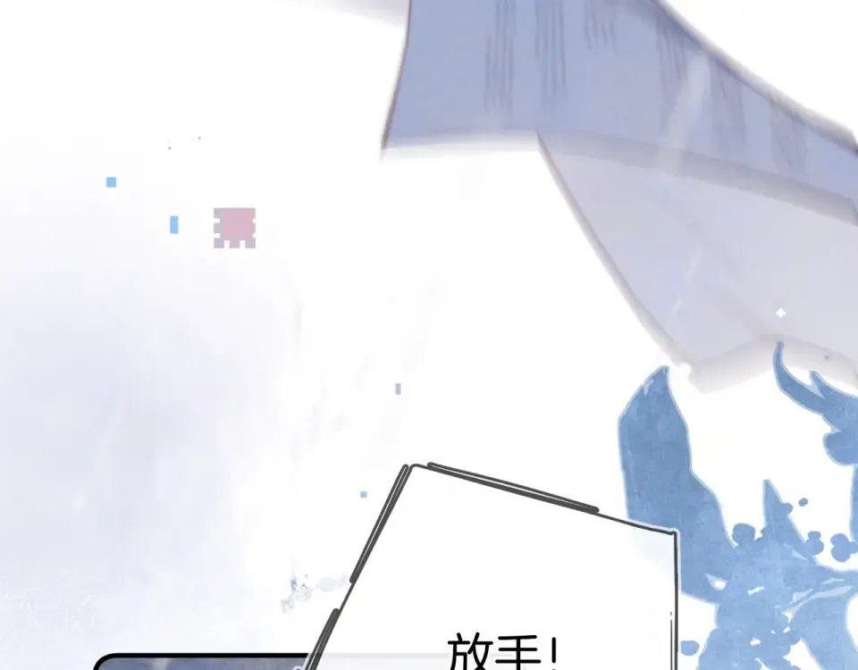 第九十二话 放手 第42页