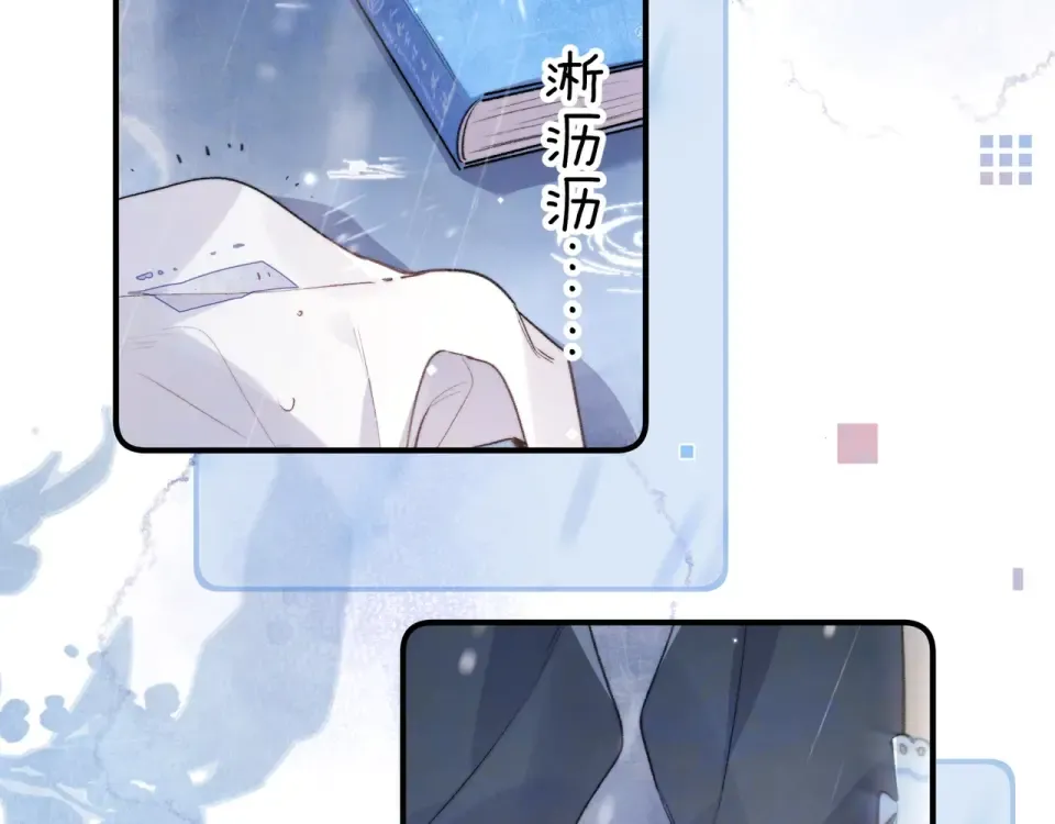 第九十二话 放手 第44页