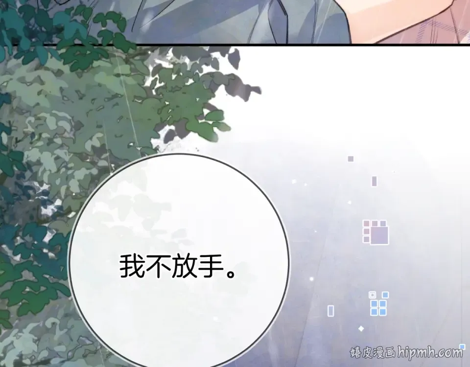 第九十二话 放手 第48页
