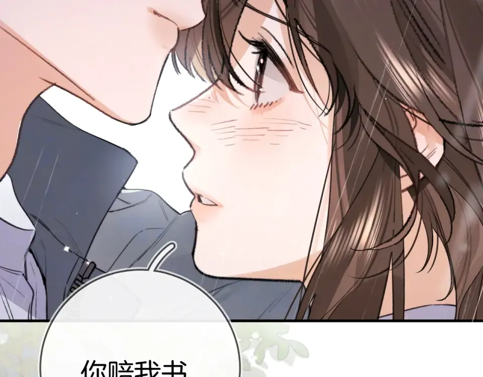 第九十二话 放手 第62页