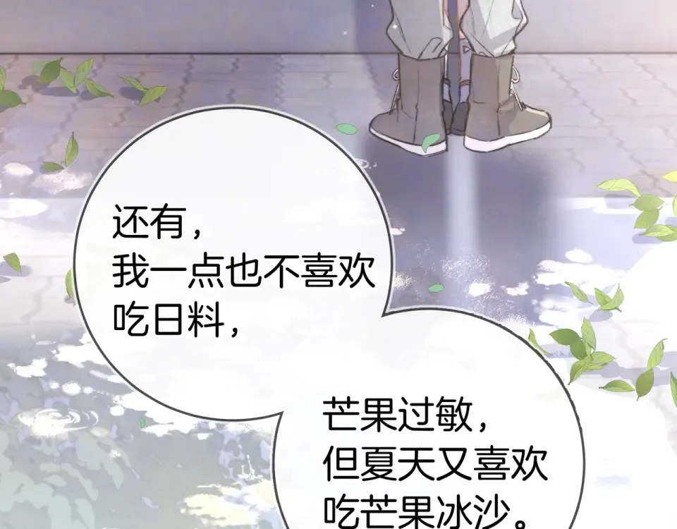 第九十二话 放手 第66页