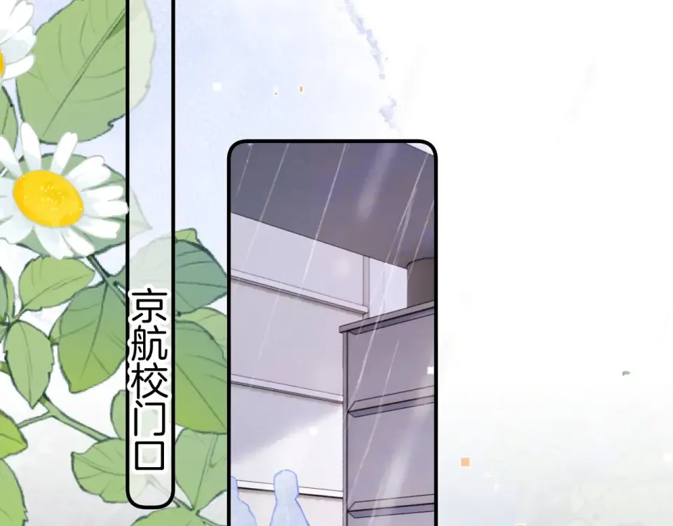 第九十二话 放手 第70页