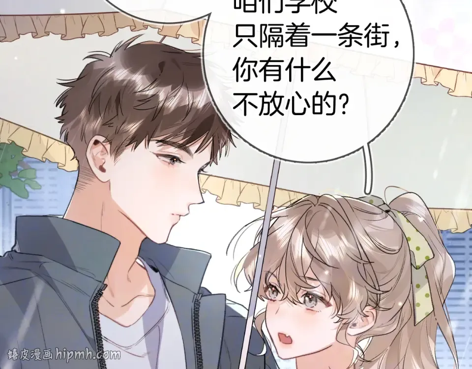 第九十二话 放手 第72页