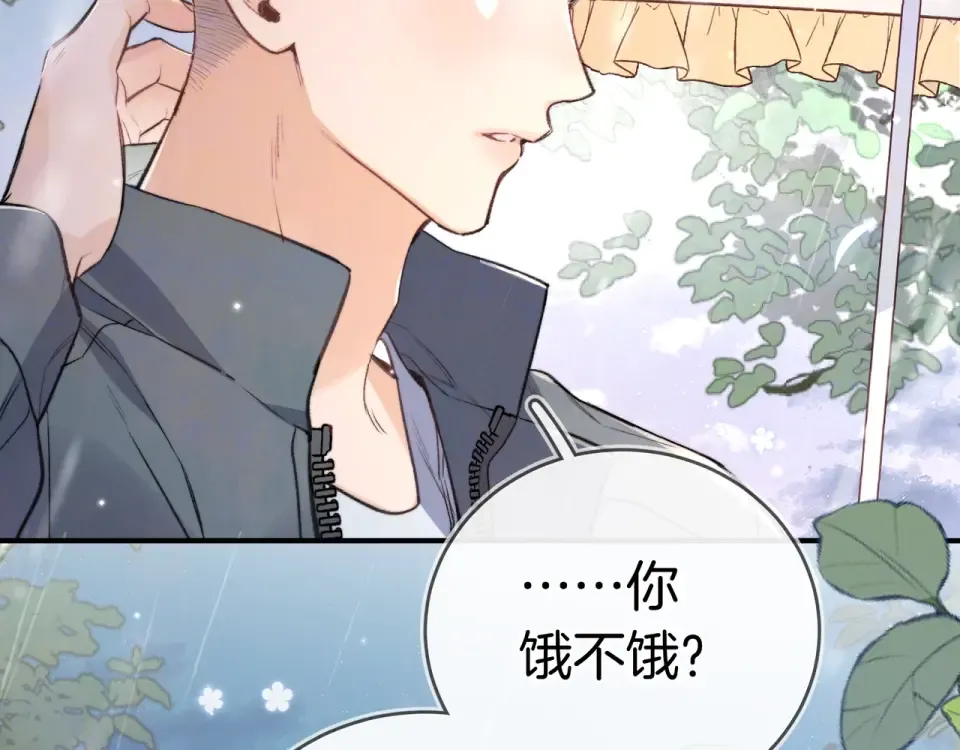 第九十二话 放手 第76页