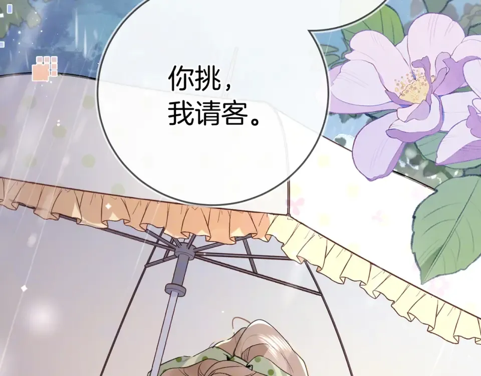 第九十二话 放手 第77页