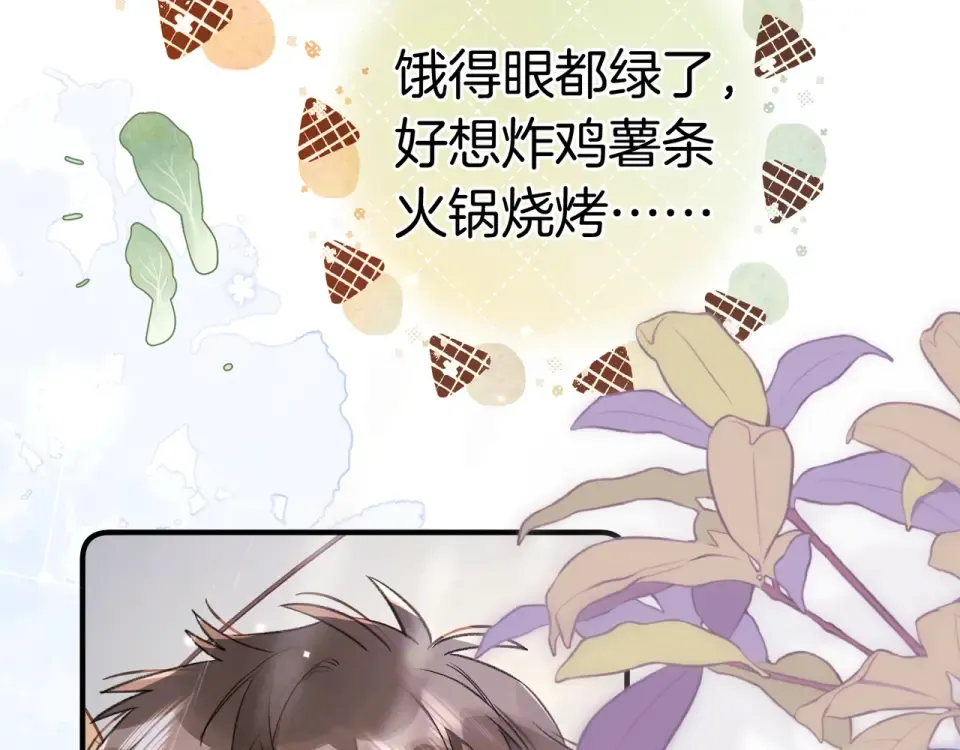 第九十二话 放手 第81页