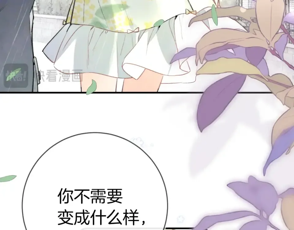 第九十二话 放手 第89页
