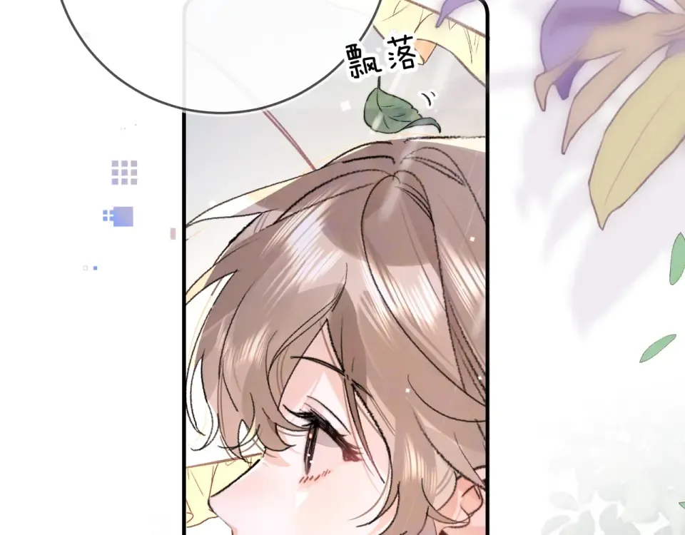 第九十二话 放手 第90页