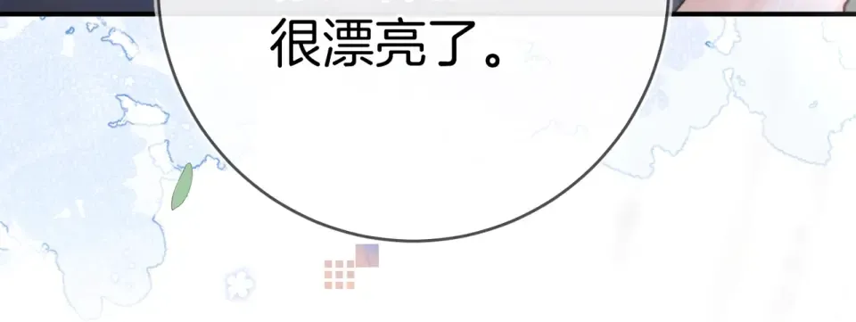 第九十二话 放手 第94页