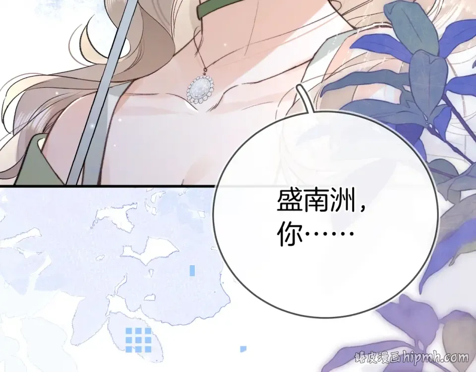 第九十二话 放手 第96页