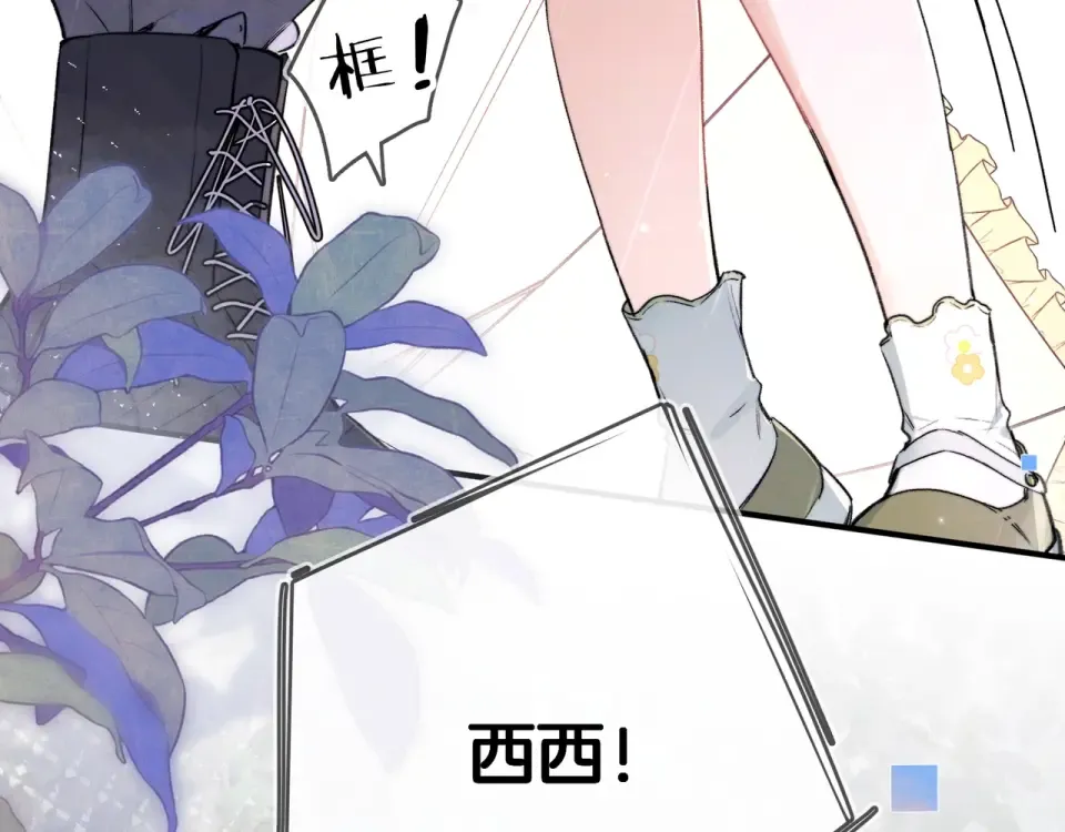 第九十二话 放手 第99页