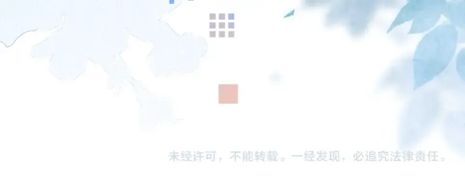 第九十二话 放手 第103页