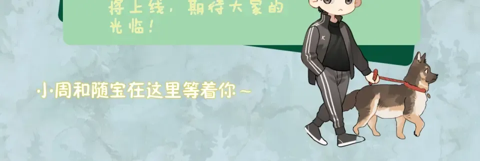 第九十二话 放手 第105页