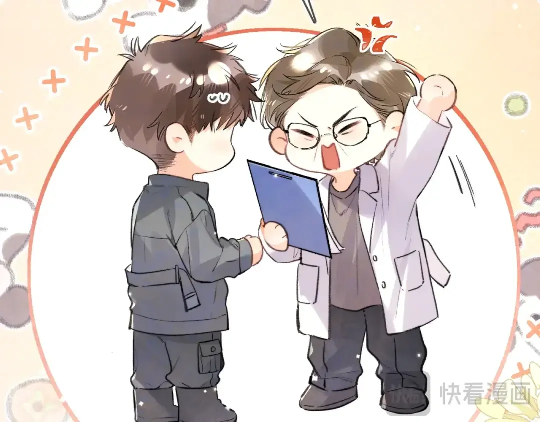 第九十三话 第18页