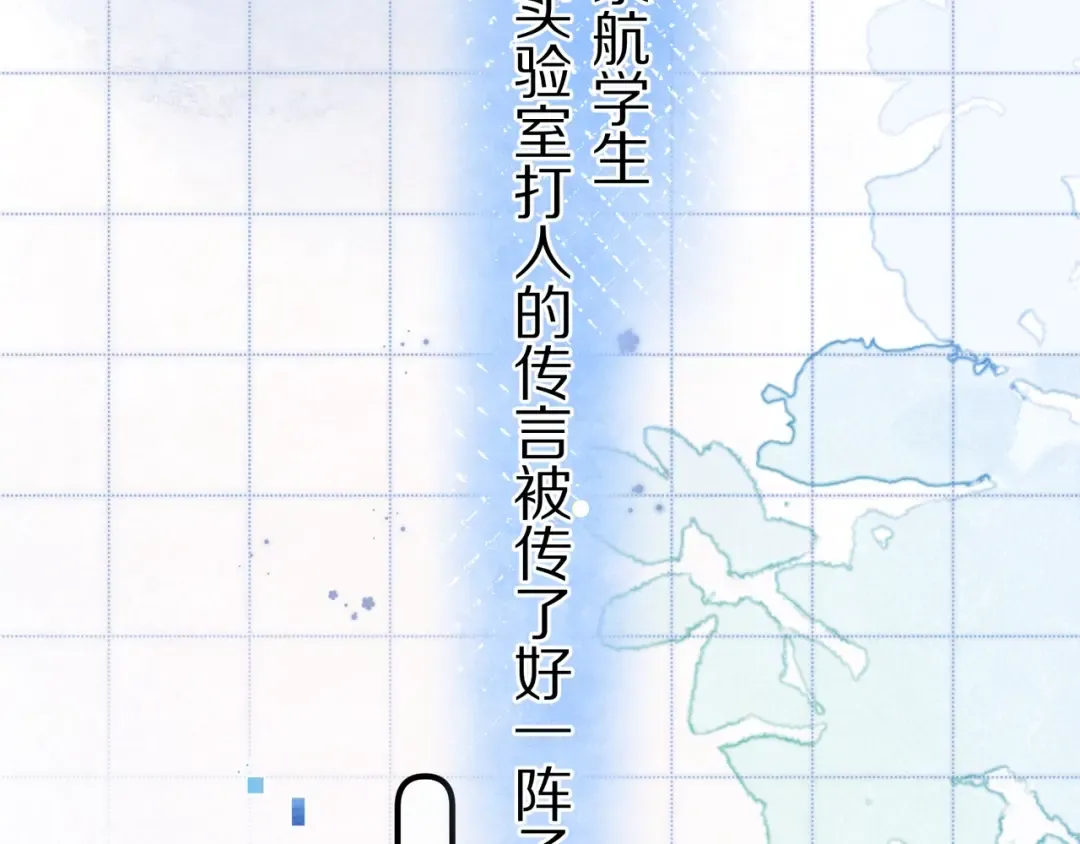 第九十三话 第38页