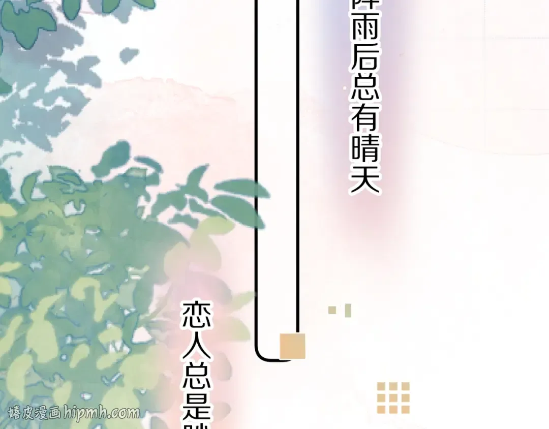 第九十三话 第40页