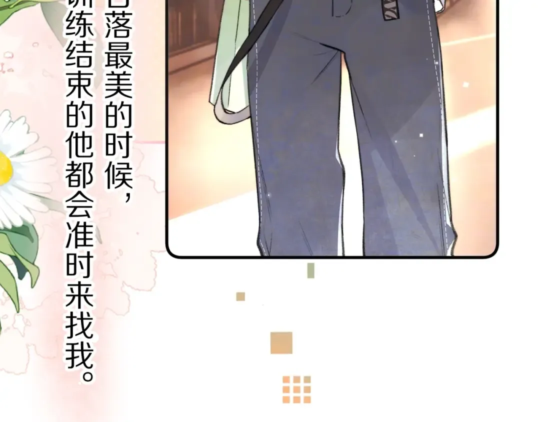第九十三话 第46页