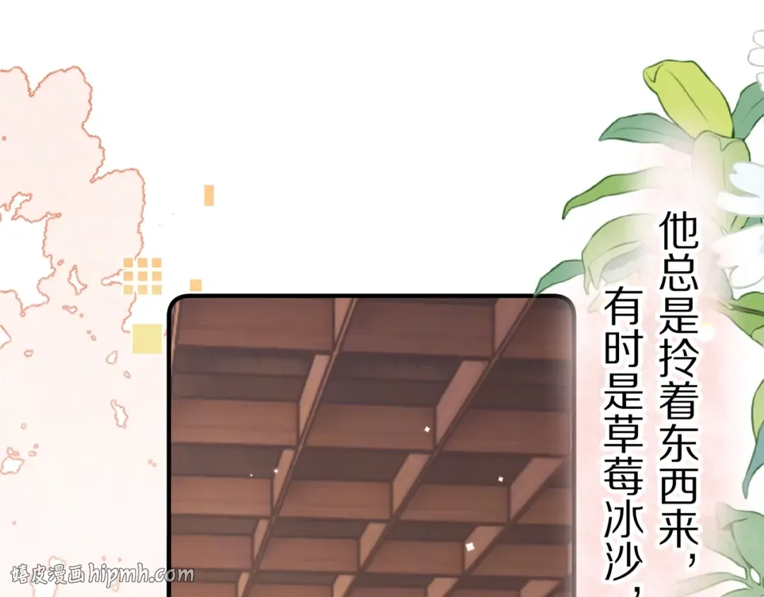 第九十三话 第48页
