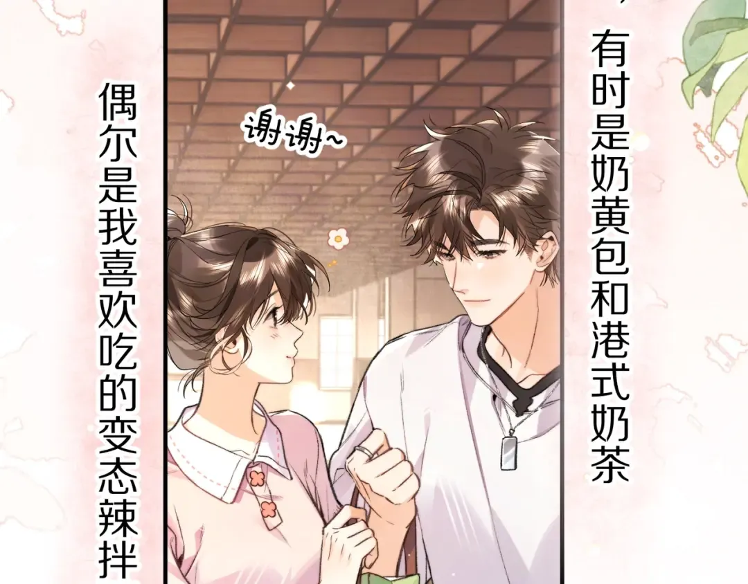 第九十三话 第49页