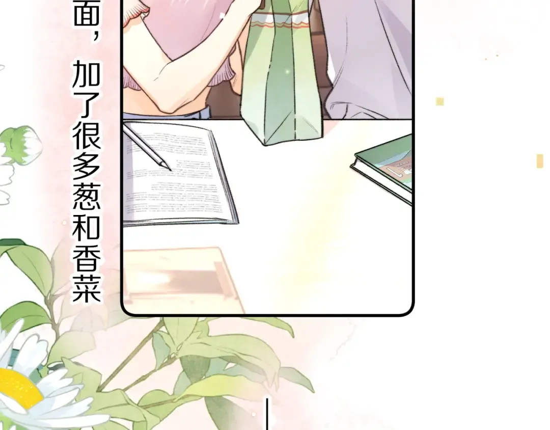 第九十三话 第50页