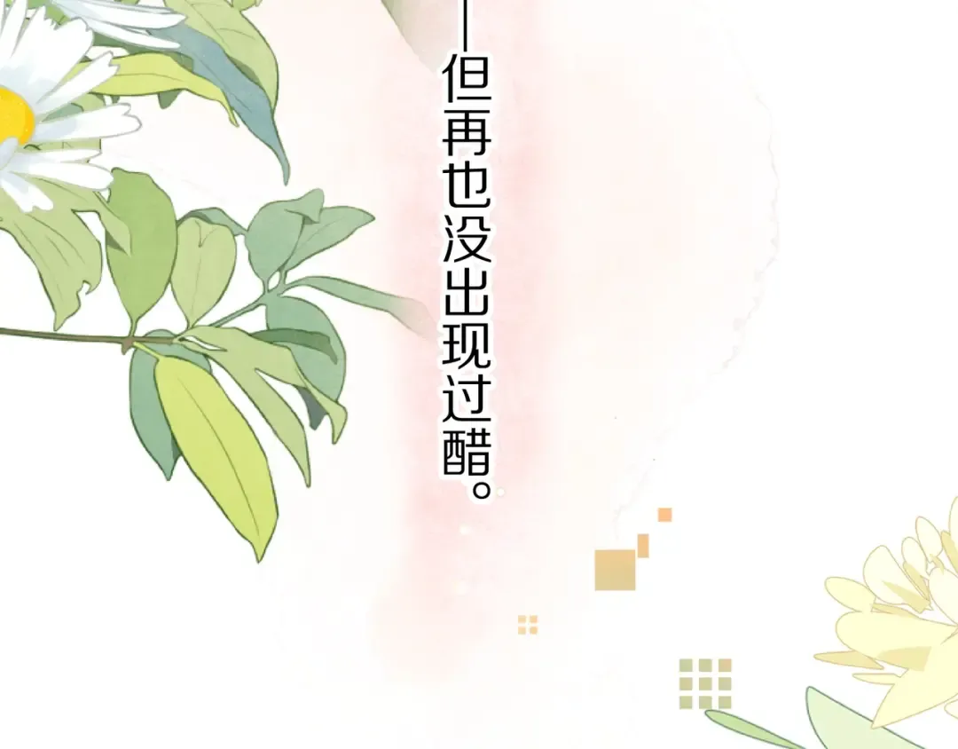 第九十三话 第51页