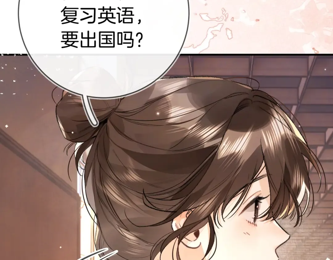 第九十三话 第55页