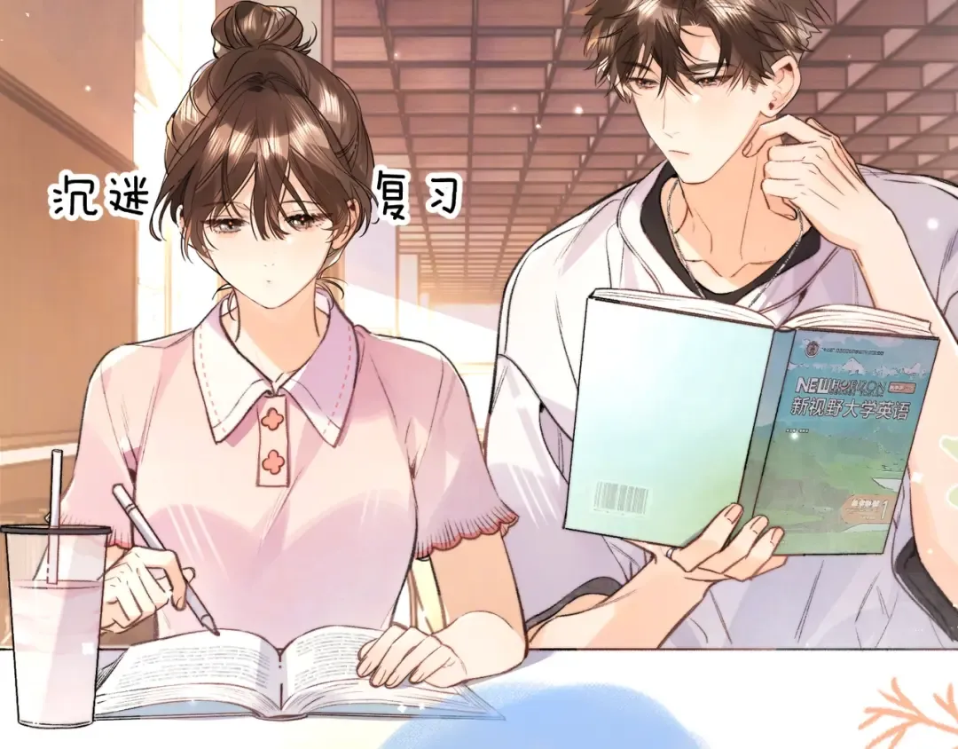 第九十三话 第61页