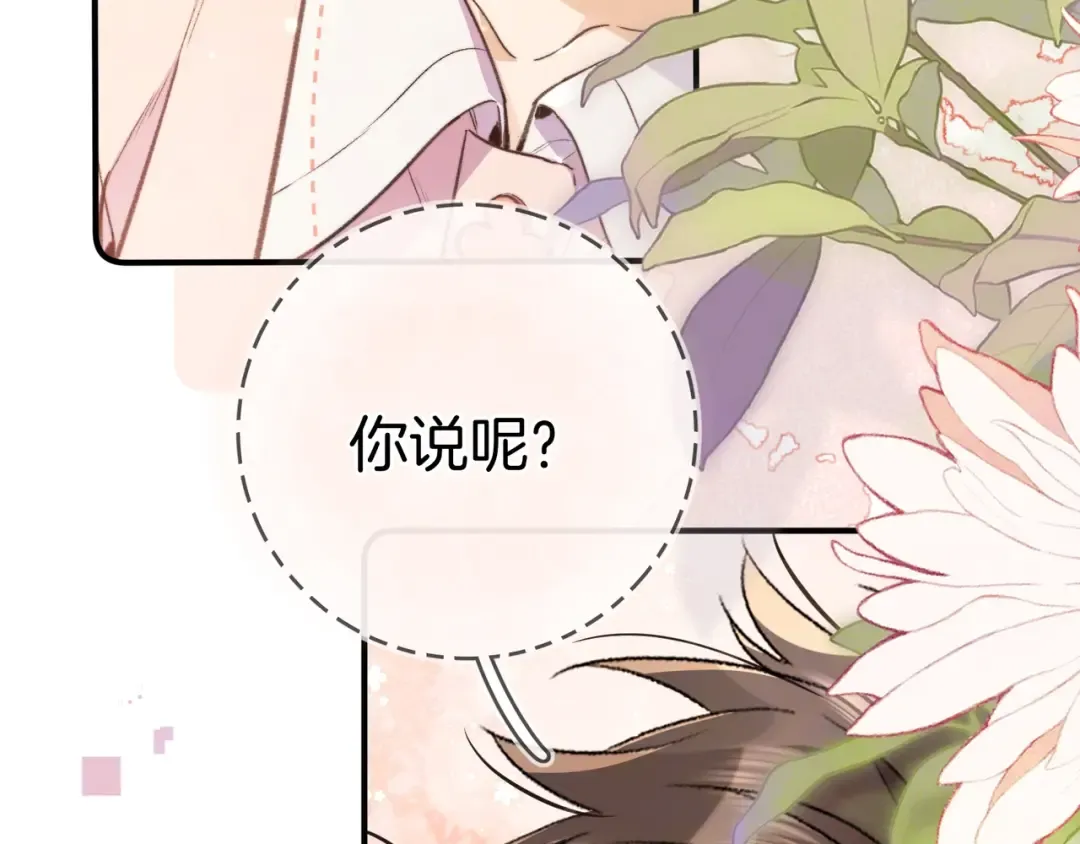 第九十三话 第76页