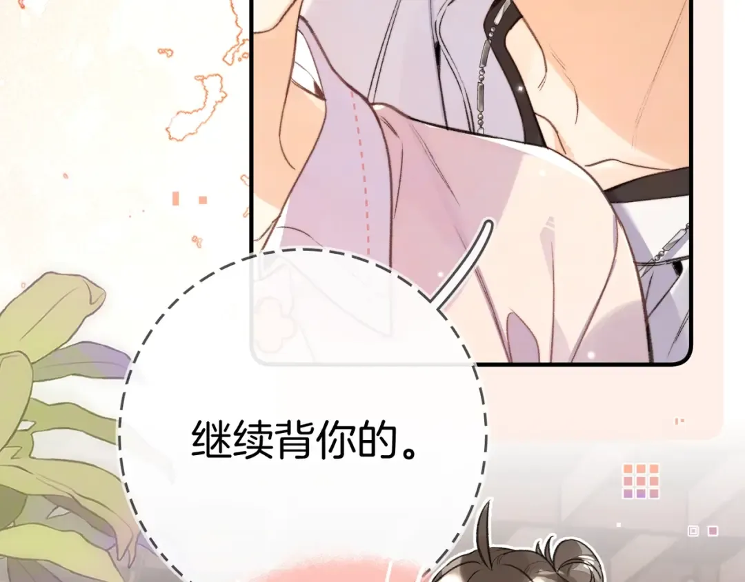 第九十三话 第78页