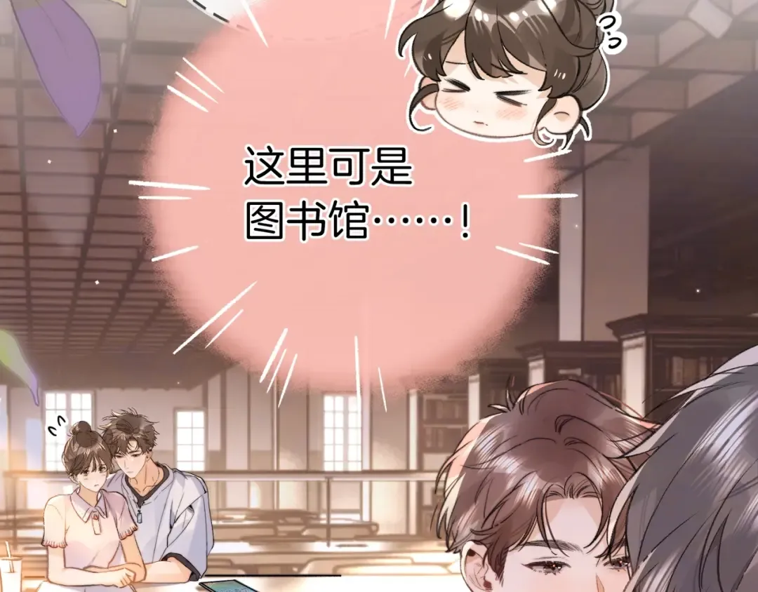 第九十三话 第79页