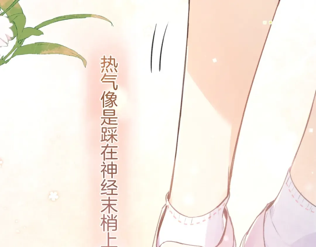 第九十三话 第89页