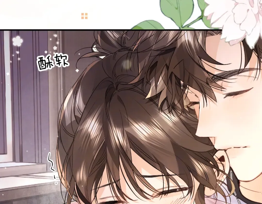 第九十三话 第91页