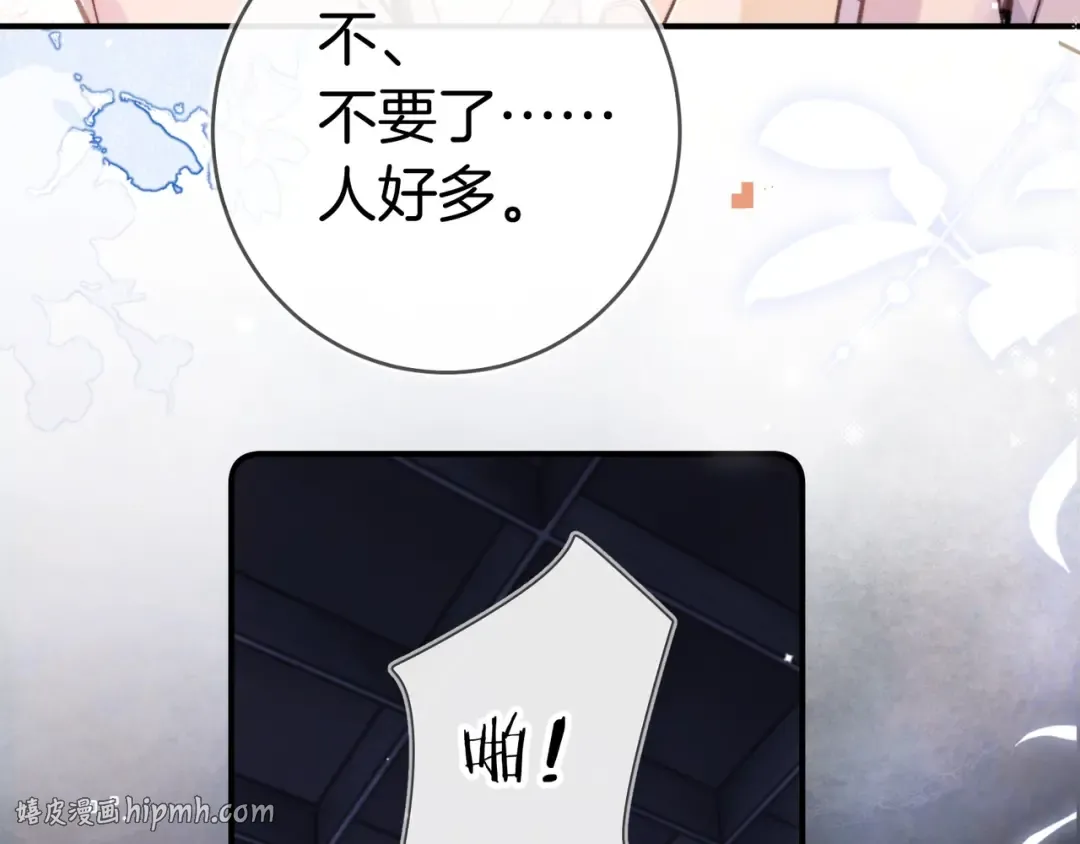 第九十三话 第96页
