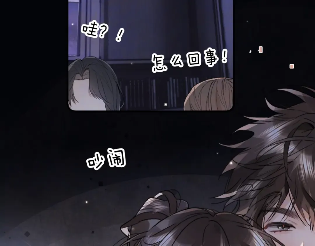 第九十三话 第98页