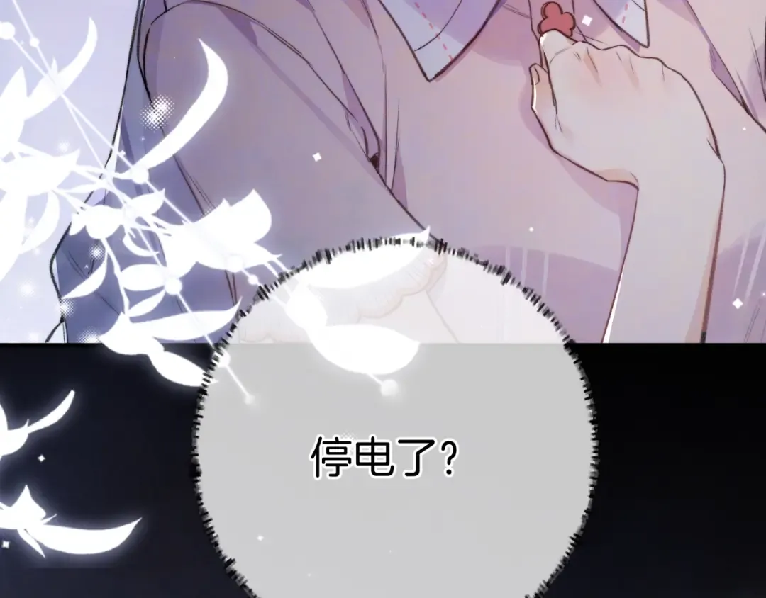 第九十三话 第100页