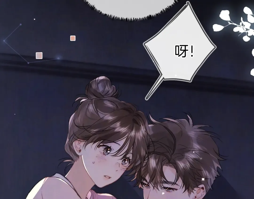 第九十三话 第101页