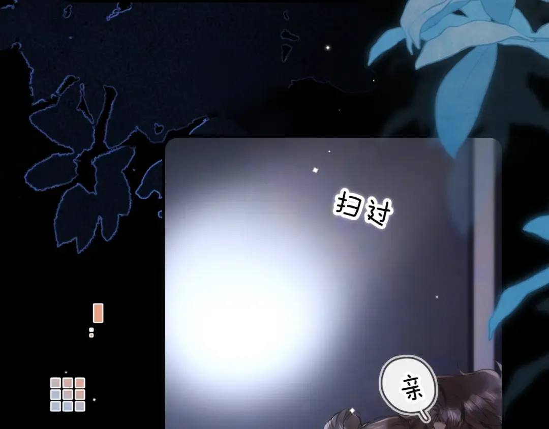第九十三话 第106页