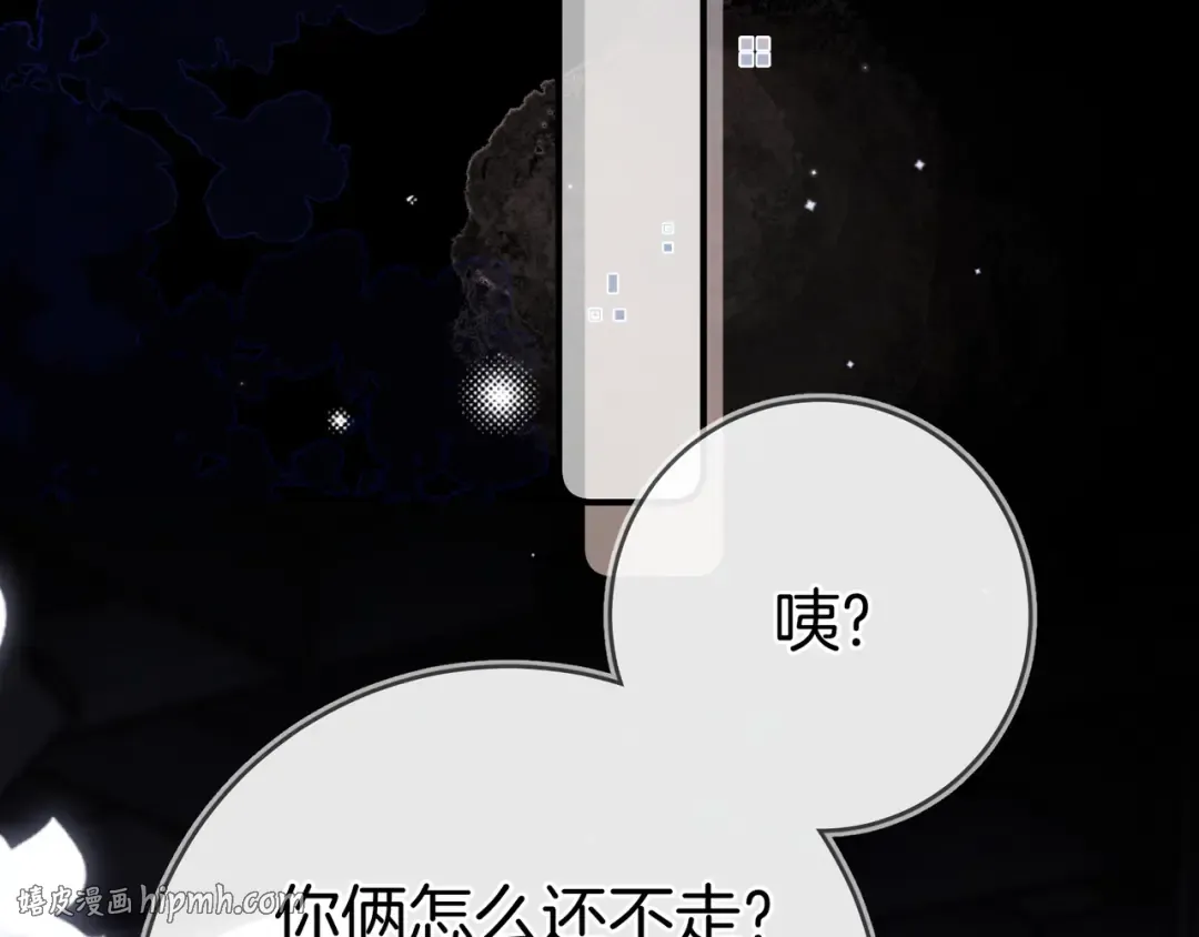 第九十三话 第120页